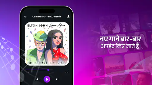 Android के लिए रिंगटोन सॉंग्स screenshot