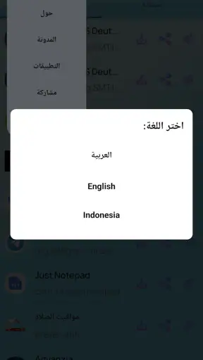 Apk Save screenshot