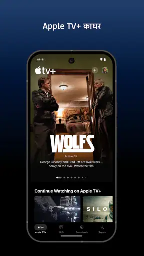 Apple TV screenshot