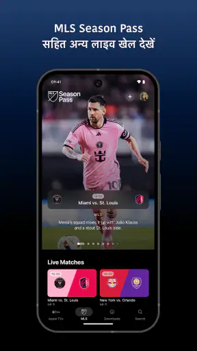 Apple TV screenshot