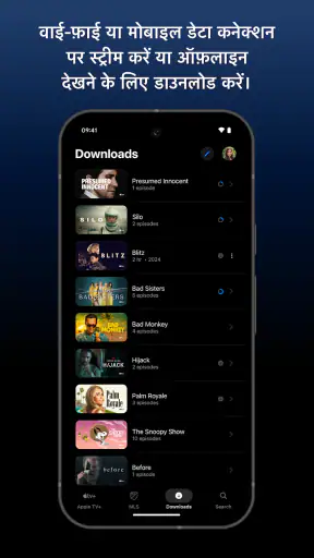 Apple TV screenshot