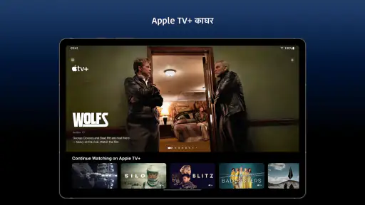 Apple TV screenshot
