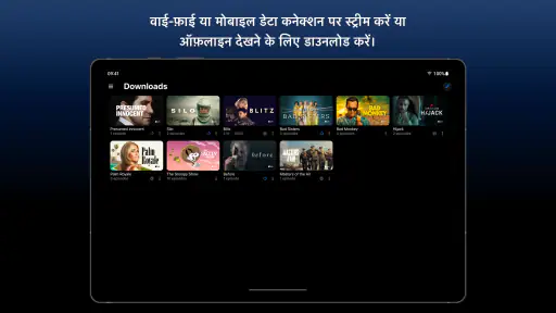 Apple TV screenshot
