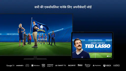 Apple TV screenshot