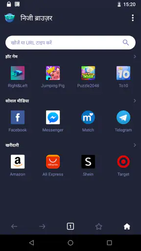 AppLock screenshot