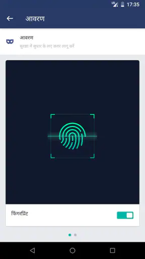 AppLock screenshot