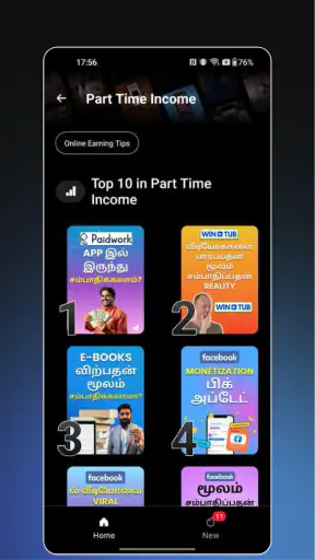 Arivu: Short Learning Videos screenshot