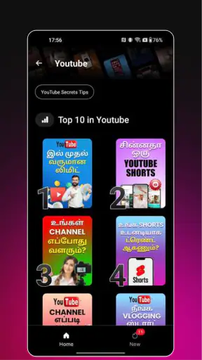 Arivu: Short Learning Videos screenshot