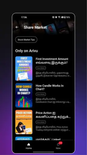Arivu: Short Learning Videos screenshot