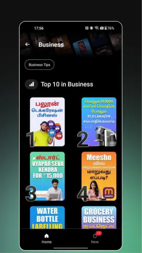 Arivu: Short Learning Videos screenshot