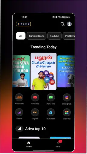 Arivu: Short Learning Videos screenshot