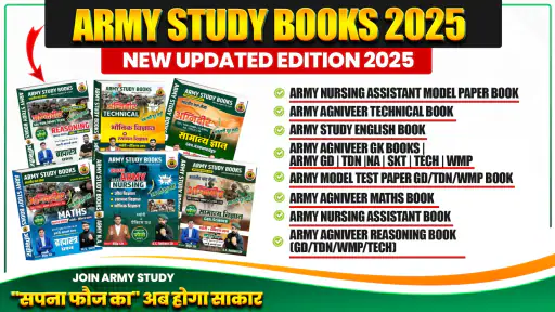 Army Study Live Classes screenshot