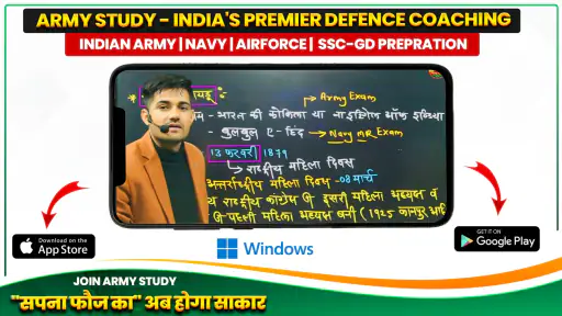 Army Study Live Classes screenshot
