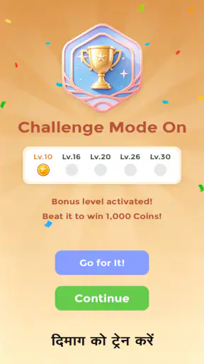 Arrow Knot: Brain Puzzle Game screenshot