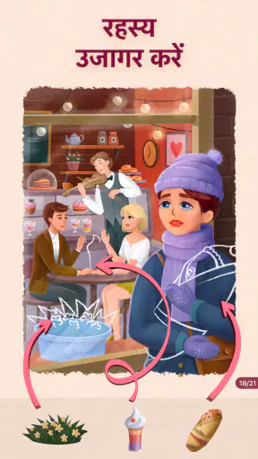 Art Puzzle - Puzzle Games screenshot