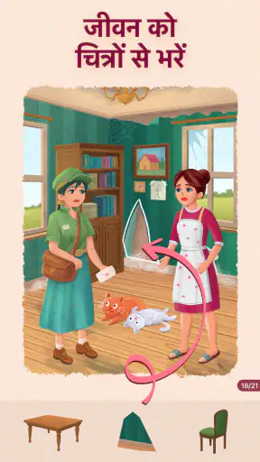 Art Puzzle - Puzzle Games screenshot