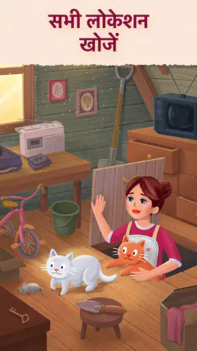 Art Puzzle - Puzzle Games screenshot