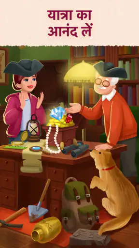 Art Puzzle - Puzzle Games screenshot