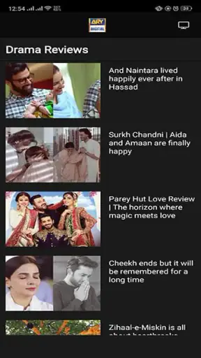 ARY DIGITAL screenshot