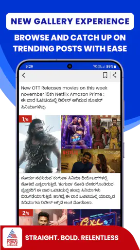 Asianet News Official screenshot