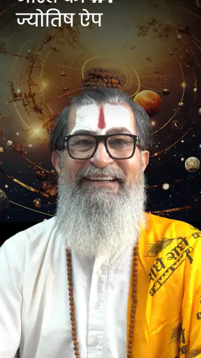 Astrotalk - Talk to Astrologer screenshot