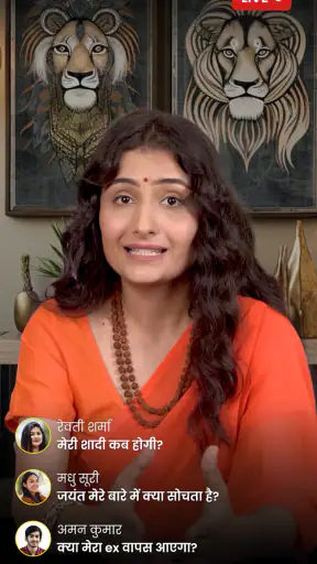 Astrotalk - Talk to Astrologer screenshot