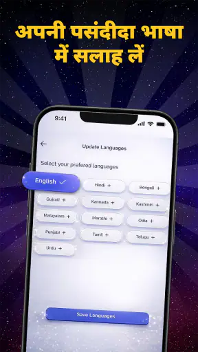 AstroTime: एस्ट्रोलॉजी और राशि screenshot