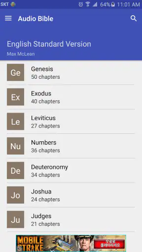 Audio Bible screenshot