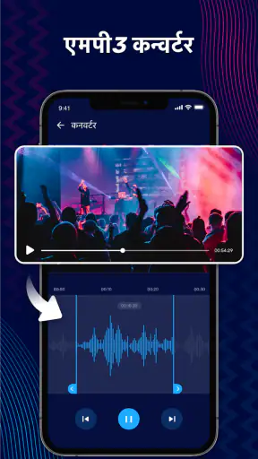 Audio Editor & Music Editor screenshot