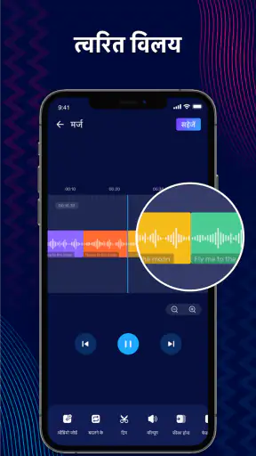 Audio Editor & Music Editor screenshot