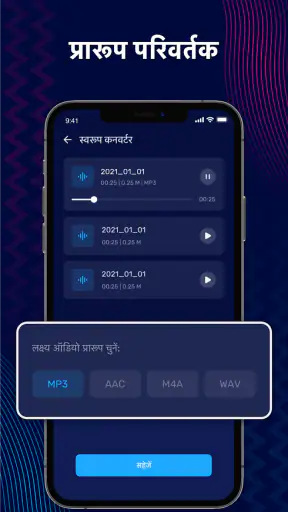 Audio Editor & Music Editor screenshot