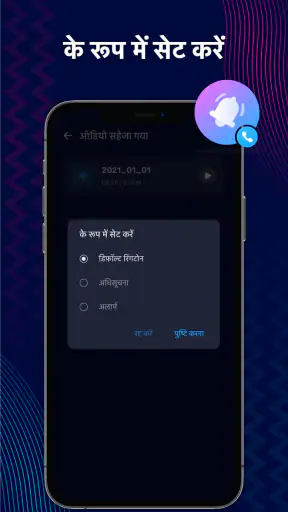 Audio Editor & Music Editor screenshot