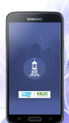 Aurad wal Manaqib screenshot