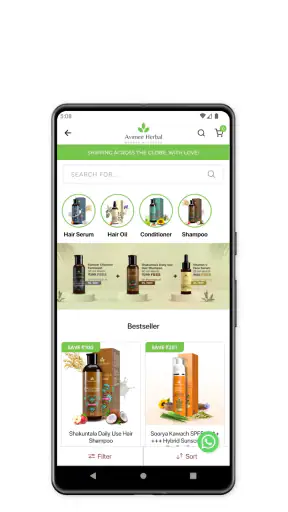 Avimee Herbal screenshot