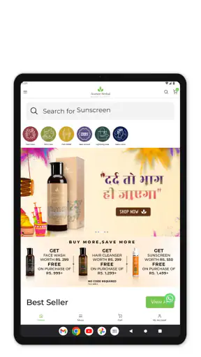 Avimee Herbal screenshot