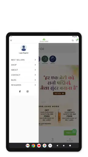 Avimee Herbal screenshot