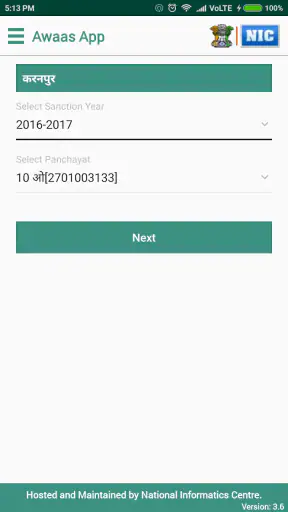 AwaasApp screenshot