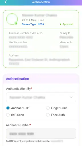Ayushman App screenshot