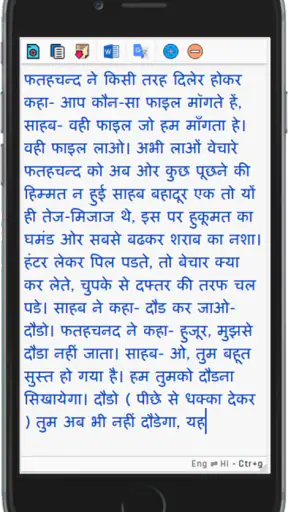 Baba: English & Hindi Typing screenshot