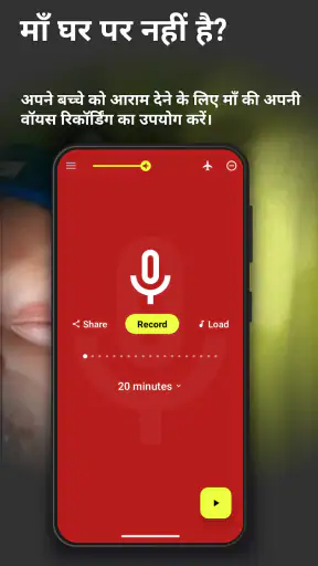 Baby Sleep PRO screenshot