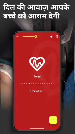 Baby Sleep PRO screenshot