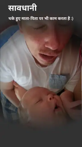 Baby Sleep PRO screenshot