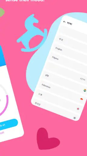 Baby Translator & Cry Analyzer screenshot