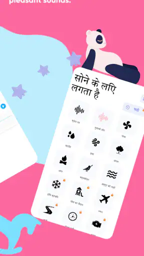 Baby Translator & Cry Analyzer screenshot