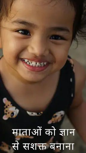 babybubble: माताओं के लिए सलाह screenshot