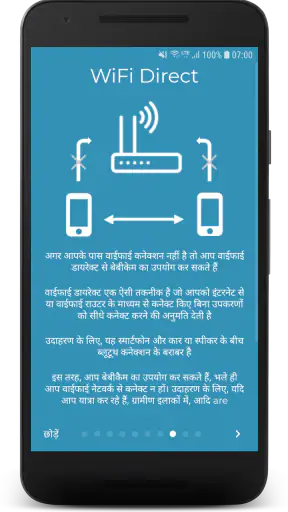 BabyCam - बेबी मॉनिटर कैमरा screenshot