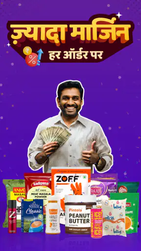 Badho - B2B App For Retailers screenshot
