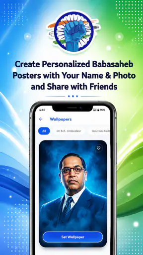 Bahujan Mission screenshot
