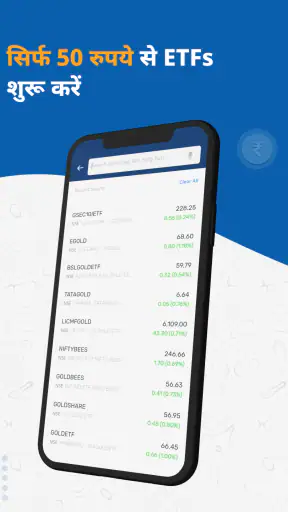 Bajaj Broking: डीमैट, ट्रेडिंग screenshot
