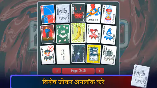 Balatro screenshot